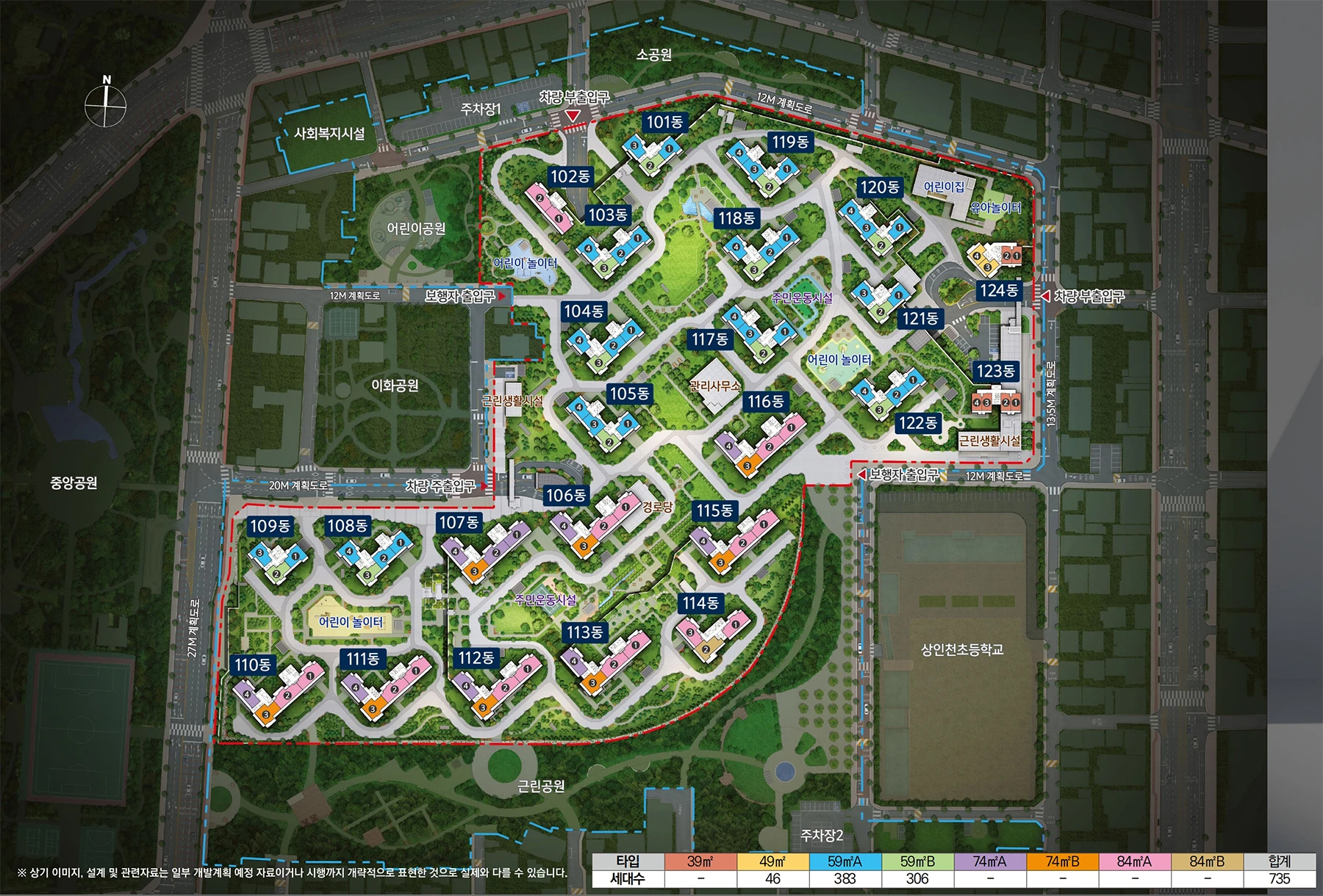 포레나더샵 인천시청역 단지배치도